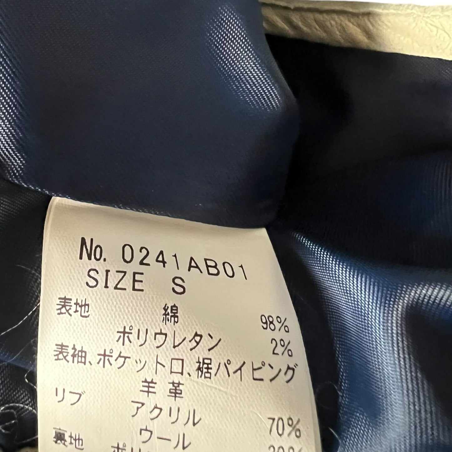 Hysteric Glamour Japan Stadium Jacket - $550 Retail