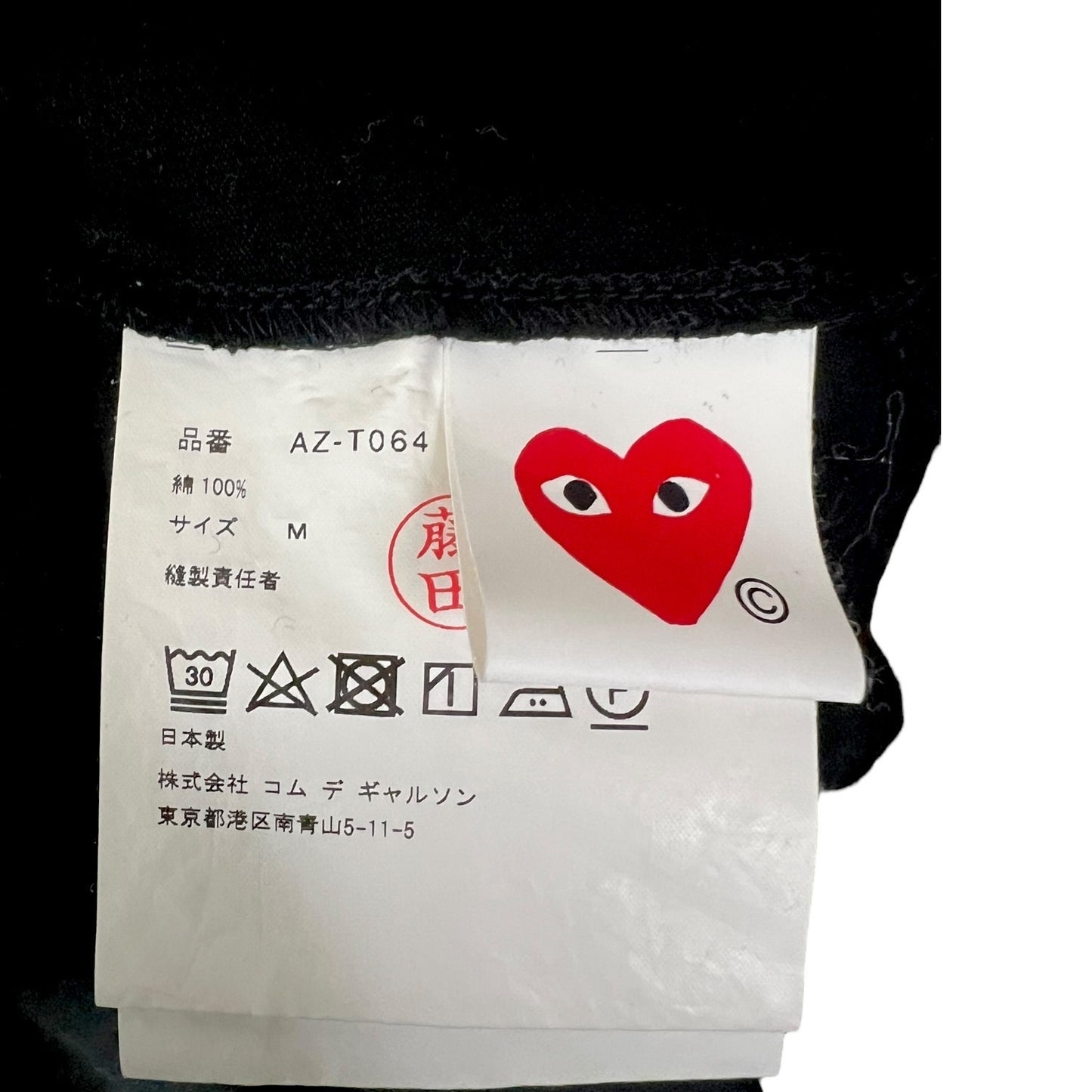 Comme Des Garcons Play Mens Medium Black Heart Eye Logo Short Sleeve T-Shirt CDG
