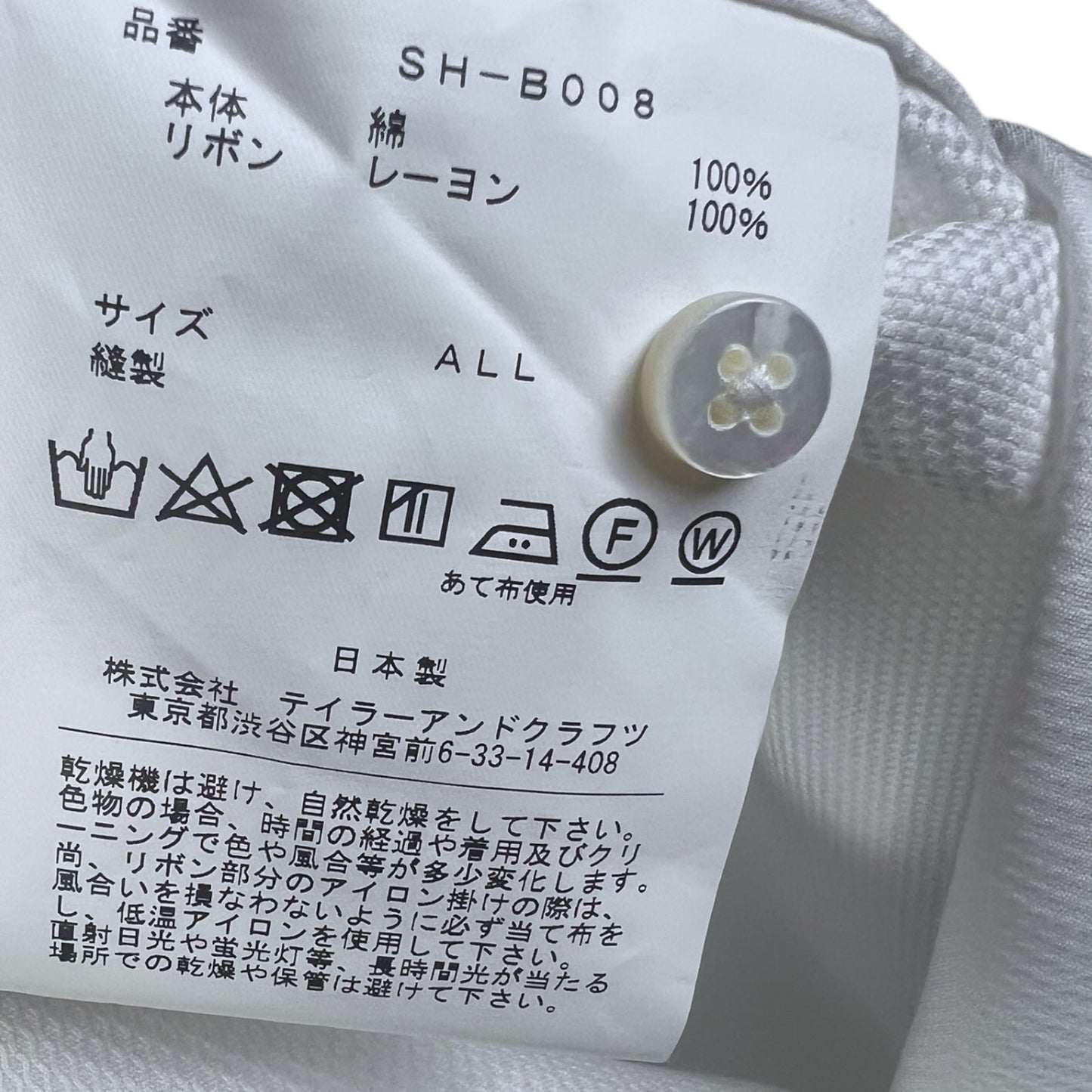 Shiro Sakai Collar Curved-Hem Women's Medium Cotton Button-Up White Shirt $770