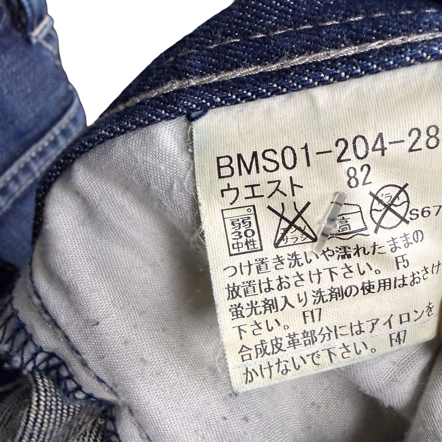 Vintage Burberry Black Label Japan Men's 32x28 Bootcut Flap Pocket Blue Jeans