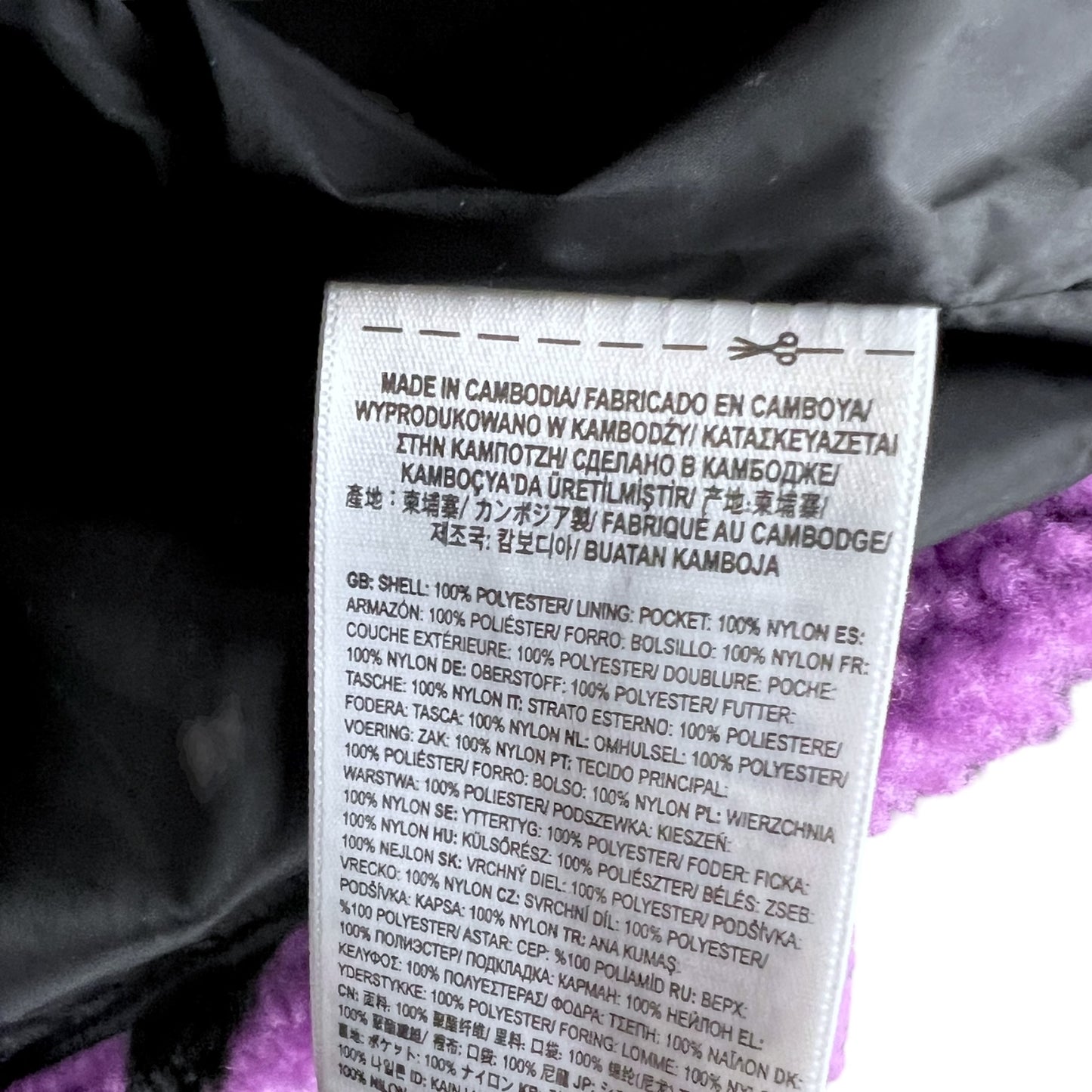 Vans x Ireneisgood Purple & Black Sherpa Jacket - $199 Retail